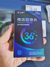 [杰士邦] 他達(dá)拉非片20mg*10片/盒 男科用藥 京東大藥房 曬單實(shí)拍圖