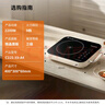 九陽(yáng)（Joyoung）圍爐煮茶電陶爐電磁爐家用新型電磁灶電池爐2200W大功率猛火低音低輻射火鍋爐C22S-X9【國(guó)家補(bǔ)貼】 曬單實(shí)拍圖
