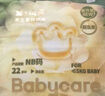 babycare山茶花嬰兒紙尿褲試用裝M碼*3片(6-11kg)花苞輕柔尿不濕透氣 曬單實(shí)拍圖