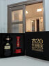 古井貢酒 52度古20小酒禮盒+黃鶴樓 53度樓20小酒-漢馬版【收藏組合】 52度 100mL 2瓶 （組合裝） 曬單實(shí)拍圖