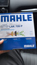 馬勒（MAHLE）防護(hù)型空調(diào)濾芯抗病毒LAK709P飛度鋒范凌派XRV繽智URVCRV十代思域 曬單實拍圖