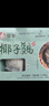 潭牛140天椰子雞火鍋2.46斤套餐1-2人份  海南文昌雞 雞塊 冷凍 曬單實(shí)拍圖