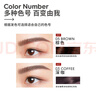 瑪麗黛佳（MARIE DALGAR）中秋自然生動眉筆持久不易暈妝扁頭05棕色0.2g*2 曬單實拍圖