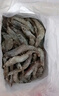 東上御品蝦 青島大蝦基圍蝦鮮活青蝦白蝦海蝦對(duì)蝦冰蝦凍蝦生鮮 蝦類 海鮮 3斤(凈重)  氣凍大蝦【活蝦速凍】 17-21cm【特大蝦皇】 曬單實(shí)拍圖