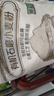 1號(hào)會(huì)員店One's Member 有機(jī)石磨小麥粉2.5kg 中筋面粉 無添加 石磨工藝 曬單實(shí)拍圖