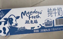 紐麥福(Meadow Fresh) 新西蘭進(jìn)口 全脂高鈣純牛奶 200ml*30 200mL*30盒 曬單實(shí)拍圖