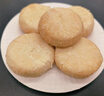 屈姑秭歸鳥臍橙餅240g  宜昌三峽特產(chǎn)伴手禮中式糕點(diǎn)點(diǎn)心酥餅休閑零食 曬單實(shí)拍圖