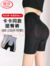 浪莎卡卡收腹提臀褲女高腰薄款無(wú)痕鯊魚(yú)懸浮褲安全褲五分打底短褲 曬單實(shí)拍圖