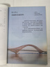 【新華書(shū)店正版】適用2025新版初中9九年級下冊化學(xué)書(shū)課本人教版初三3下冊9年級下冊化學(xué)書(shū)課本教材教科書(shū)9九下化學(xué)人教版人民教育出版社 【備戰中考】九年級下冊化學(xué)課本 曬單實(shí)拍圖