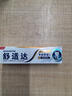 舒適達(dá)抗敏感 專業(yè)修復(fù)牙本質(zhì)牙膏90g NovaMin技術(shù) 新舊包裝隨機(jī)發(fā) 曬單實(shí)拍圖