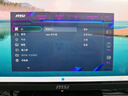 微星（MSI）27英寸4K240Hz OLED顯示器 旋轉升降游戲電競電腦顯示屏 TYPE-C接口MAG 272UP QD-OLED X24流光X24 曬單實(shí)拍圖