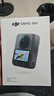 大疆【新品·國家補貼】DJI Osmo 360 8K高清全景運動相機防抖防水摩托車騎行潛水滑雪旅行手持攝像機 曬單實拍圖