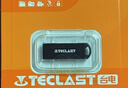 TECLAST臺電u盤(pán)8G16G32G64G金屬迷你優(yōu)盤(pán)電腦手機車(chē)載音響通用定制刻字 黑色 16GB 曬單實(shí)拍圖