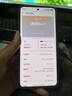 realme【國家補貼】真我Neo7 天璣9300+ 7000mAh大電池 6000nit護眼電競直屏 智能AI手機 12+512星艦 曬單實拍圖