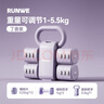 朗威啞鈴女士初學(xué)者兒童小啞鈴可調節家用健身家用提壺啞鈴套裝 曬單實(shí)拍圖