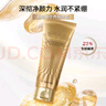 伊思（it‘s skin）晶鉆蝸牛氨基酸洗面奶女套盒 溫和清潔控油潔面乳男護膚品180ml 曬單實(shí)拍圖