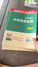 名校課堂 《逐詞逐句講透初中文言文》初中語文文言文講解七八九年級全解全練 曬單實拍圖