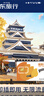 日本流量上網(wǎng)卡電話卡高速5G網(wǎng)絡(luò)sim卡手機(jī)卡5天無限量/天 曬單實(shí)拍圖