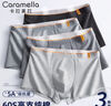 卡拉美拉（Caramella）男士?jī)?nèi)褲男純棉5A級(jí)抗菌內(nèi)檔寬松大碼中腰四角短褲頭褲衩3條裝 XL 曬單實(shí)拍圖