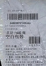 【超清100張】洗照片高清沖印相片打印曬手機(jī)照沖洗服務(wù)圖片定制塑封做相冊(cè)情侶結(jié)婚照全家福寫真5英寸樂凱R 曬單實(shí)拍圖