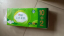 心相印無芯卷紙 云感4層100克*12粒裝 柔厚立體壓花衛(wèi)生紙 紙巾卷筒紙 曬單實拍圖