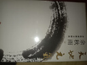 天地元氣：余秋雨散文精選 余秋雨 四十年創(chuàng)作精選 逐篇親自修訂 權威版本 人民文學出版社 曬單實拍圖