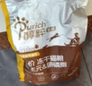醇粹金標(biāo)凍干貓糧全價(jià)雞肉魚肉貓糧營養(yǎng)均衡呵護(hù)腸胃 5kg 曬單實(shí)拍圖