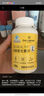 1號會員店（One's Member）B族維生素 復合維生素b1b2b6b12葉酸煙酰胺生物素泛酸 400片 曬單實拍圖