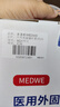 麥德威（medwe）醫(yī)用膝關(guān)節(jié)固定支具碳纖維膝蓋支具支架腿部骨折韌帶術(shù)后護(hù)具 曬單實(shí)拍圖