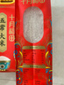 十月稻田 特等五常大米 綠色食品 10斤(官方溯源 原糧稻花香2號 特級大米) 曬單實拍圖