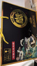 白水杜康（BAISHUIDUKANG）中國(guó)文化名酒白水杜康藍(lán)花瓷大唐盛世52度500ml*2禮盒裝純糧禮盒 黑色 曬單實(shí)拍圖