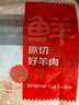 鮮京采 新西蘭原切去骨羊后腿肉4斤 燒烤燉煮食材 羊肉 京東自有品牌 曬單實(shí)拍圖