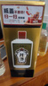 珍酒 佳品經(jīng)典 醬香型白酒 53度 500ml*6瓶 整箱裝 曬單實(shí)拍圖