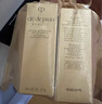 肌膚之鑰（CPB）【達(dá)人專(zhuān)享】?jī)舨蓾嵜娓?25 mL(濕潤(rùn)型)生日禮物送女友 曬單實(shí)拍圖