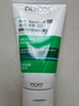 薇姿（VICHY）洗發(fā)水男士女士綠標去屑1%二硫化硒去屑控油緩解頭癢50ml洗發(fā)露 曬單實拍圖