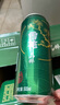 雪花啤酒（Snowbeer）晶粹 500ml*12聽(tīng)整箱裝 實(shí)惠好酒 中秋送禮 曬單實(shí)拍圖
