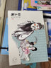 幼三國(guó) 普及版 40冊(cè) （上部20冊(cè)+下部20冊(cè)） 曬單實(shí)拍圖