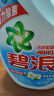 碧浪除菌洗衣液清雅茉莉3kg*2瓶實惠大容量 曬單實拍圖