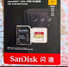 閃迪（SanDisk）256GB TF(MicroSD)內存卡 4K極速金卡A2 V30 U3行車記錄儀 運動相機無人機 監(jiān)控存儲卡 讀190MB/s 曬單實拍圖