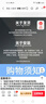 小米涂樂液晶電視家用智能電視機護眼液晶智能電視機超高清大屏防藍光家用酒店無線投屏 50英寸 高清護眼電視版 曬單實拍圖