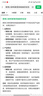 聯(lián)想小新Pro14筆記本電腦 2025補(bǔ)貼20%高性能輕薄辦公設(shè)計(jì)編程游戲揚(yáng)天V學(xué)生網(wǎng)課手提超能本異能者可選 N150 16G內(nèi)存 512G固態(tài) P14H IPS全高清屏 滿血性能顯卡 全新升級(jí) 曬單實(shí)拍圖