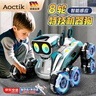 AOCTIK德國品牌智能遙控機器狗兒童玩具手勢感應機械寵物小男孩生日禮物 【手柄+手勢感應】銀色-八輪機械 豪華尊享版 六一兒童節(jié) 送禮佳品 曬單實拍圖