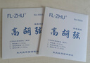 芳芳藍芳芳FL-ZHU高胡弦專業(yè)高胡琴弦套弦朱鳳良老師授權銷售 演奏級套弦 含內(nèi)外弦 曬單實拍圖