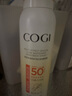 高姿【丁禹兮同款】美白防曬噴霧80mlSPF50+PA+++戶外便攜軍訓必備 曬單實拍圖