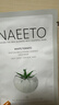 NAEETO法國Naeeto白番茄面膜生物酶拋光精華面膜提亮膚色補水保濕緊致 5片*3盒 曬單實(shí)拍圖