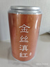 信仲號紅茶 鳳慶紅茶金絲滇紅一級罐裝蜜香茶葉新茶 功夫茶 金絲滇紅100g*2罐 曬單實拍圖
