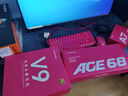 邁從（MCHOSE）V9 Pro游戲耳機頭戴式電競電腦耳機三角洲行動(dòng)fps吃雞聽(tīng)聲辨位電競芯片聲卡7.1聲道無(wú)線(xiàn)藍牙有線(xiàn) 【V9 Pro 無(wú)線(xiàn)7.1版】53mm大動(dòng)圈漿果紅 曬單實(shí)拍圖