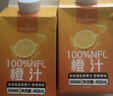 1號會員店100%NFC橙汁 0脂0添加純果蔬汁鮮果水果榨汁飲料468ml*6 整箱裝 曬單實拍圖