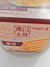 永輝澳門雞蛋卷原味500g鐵盒裝休閑零食餅干糕點(diǎn)早餐獨(dú)立包裝澳門特產(chǎn) 曬單實(shí)拍圖