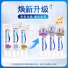 舒適達(dá)美白抗敏防蛀護(hù)齦牙膏330g含氟（100g×3+30g×1）新舊包裝隨機(jī)發(fā) 曬單實(shí)拍圖